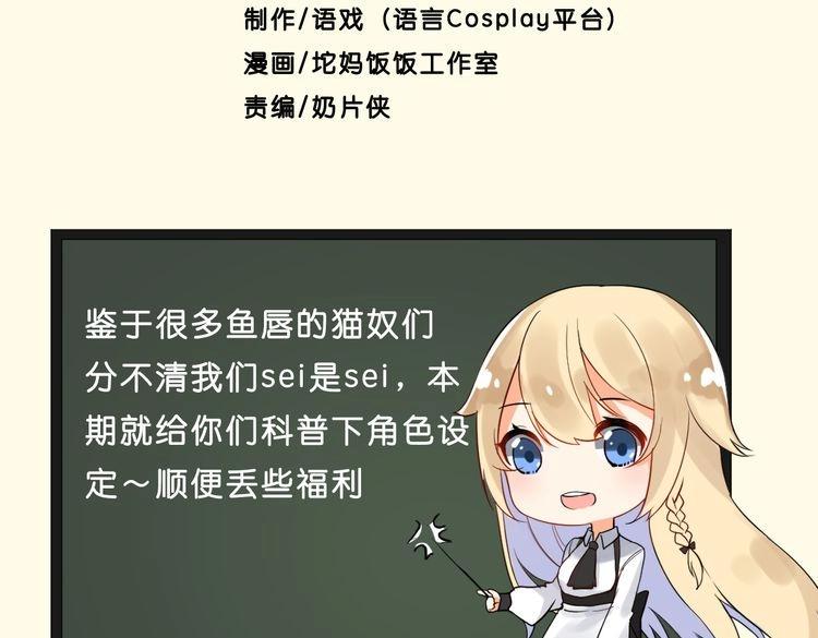 角色设定4