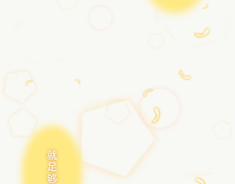 第8话 猫的报恩（下）71