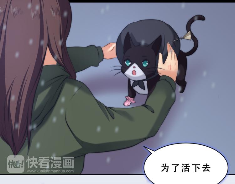 第8话 猫的报恩（下）47