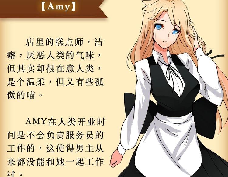 角色设定83