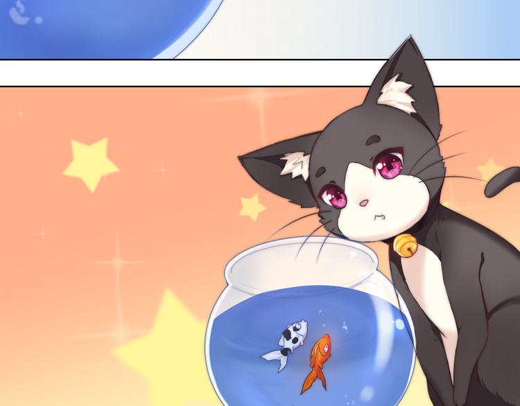 第5话 猫爪下的金鱼（下）10