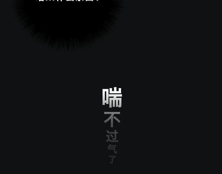 第9话 暴走的Amy7
