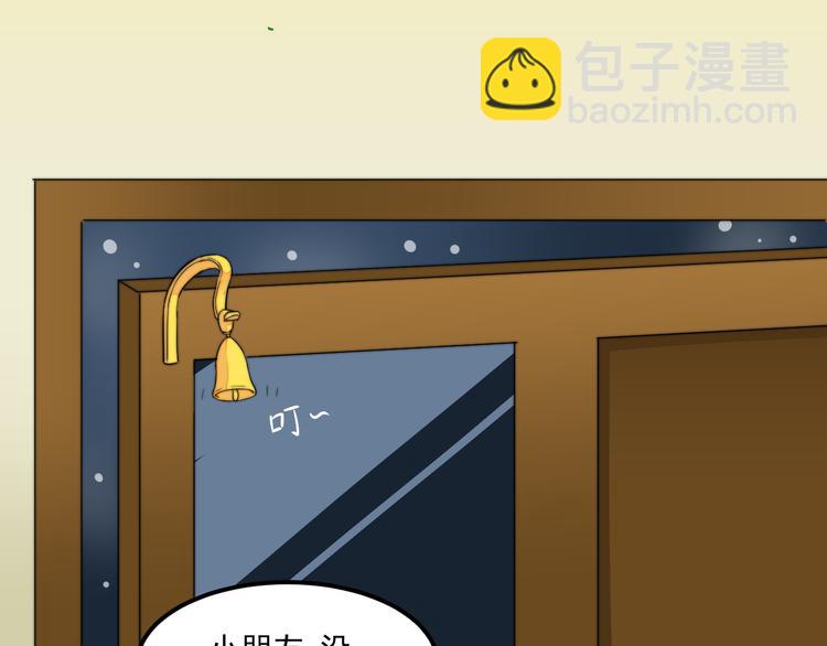 完结篇 圣诞快乐19