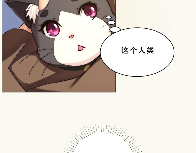 第7话 猫的报恩（上）54