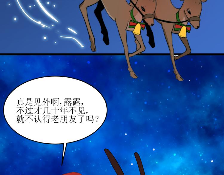 完结篇 圣诞快乐40