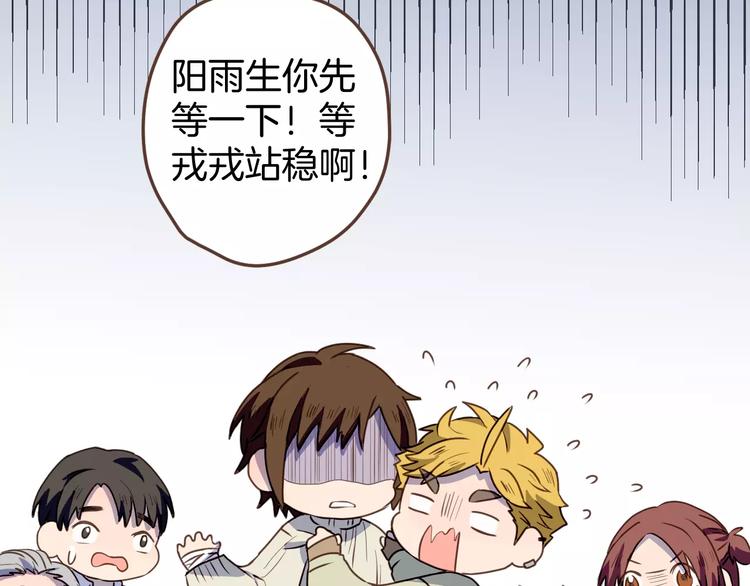 第8话  大块头的校园危机64