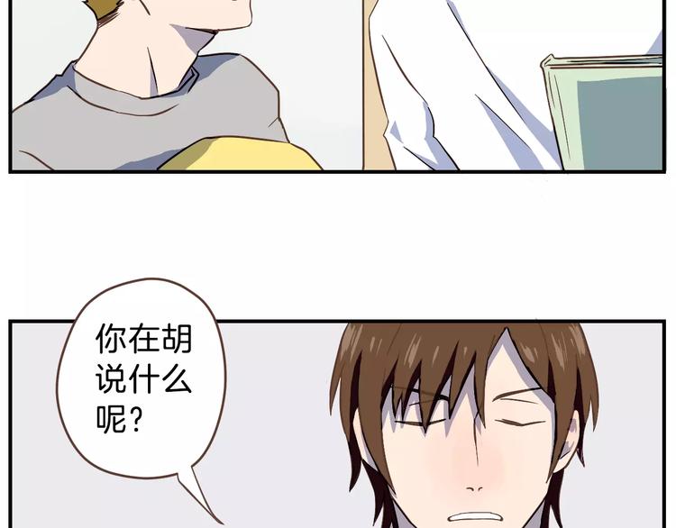 第3话  温馨背后的孤寂79