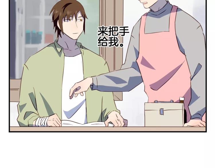 第4话  亲密接触78
