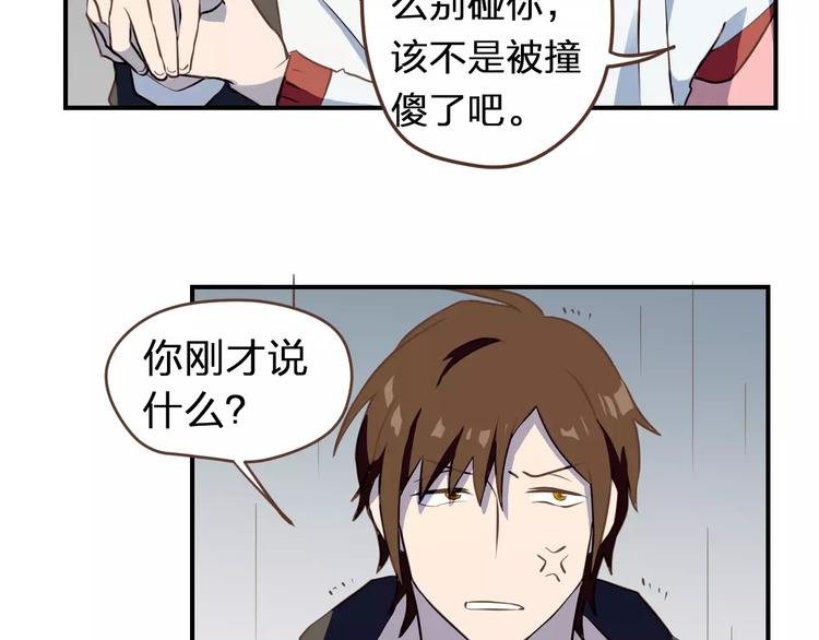 第1话  命运的相逢57