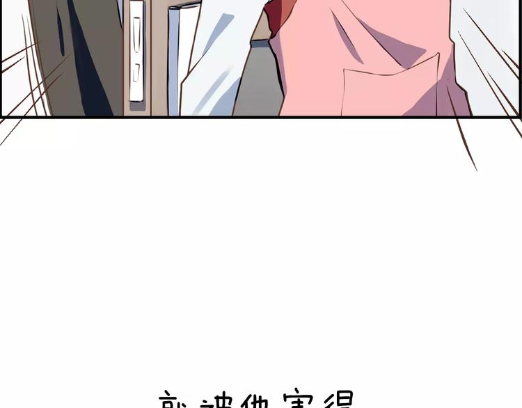 序章  命运的缺口19