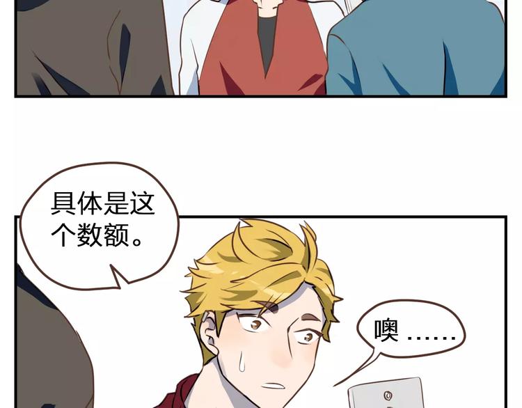 第1话  命运的相逢91