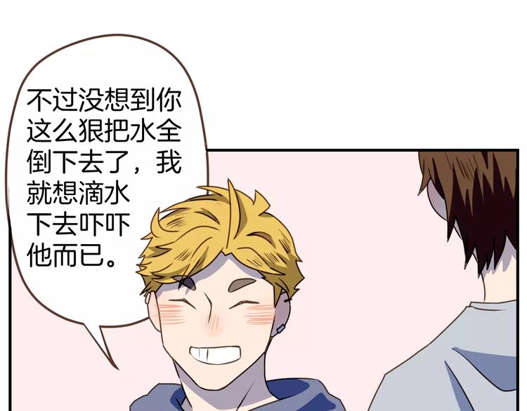 第6话  第一次的微笑30