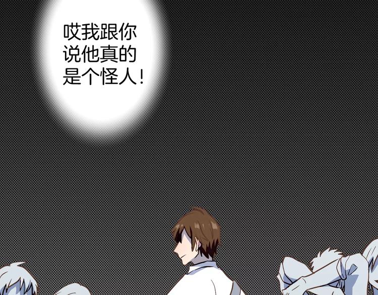 第3话  温馨背后的孤寂82
