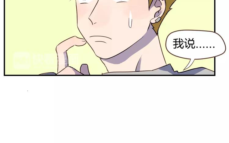 第4话  亲密接触4