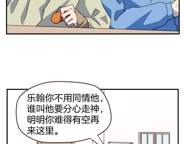 第8话  大块头的校园危机36