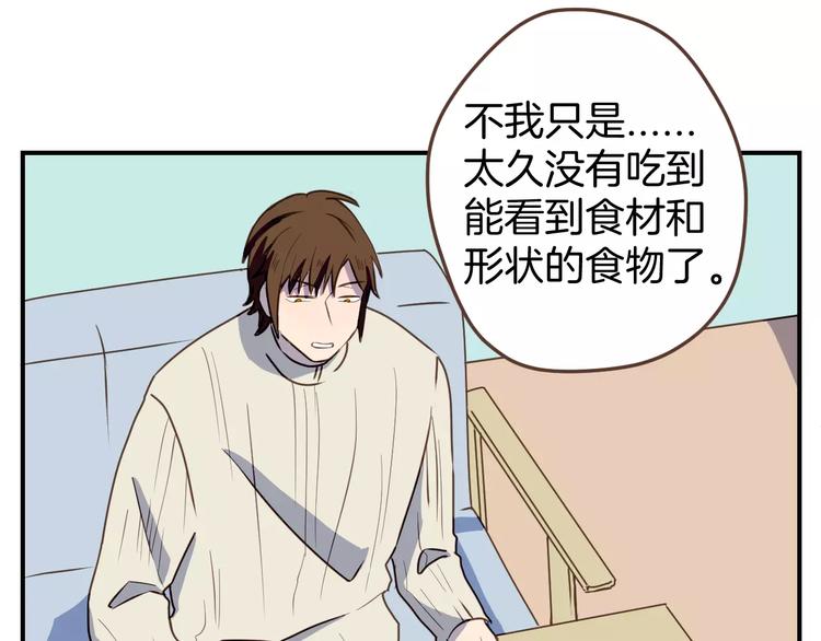 第8话  大块头的校园危机10