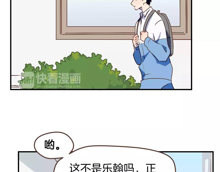 第5话  萌系雨生42