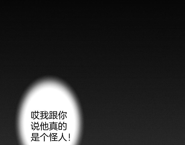 第2话  被闯入的心122