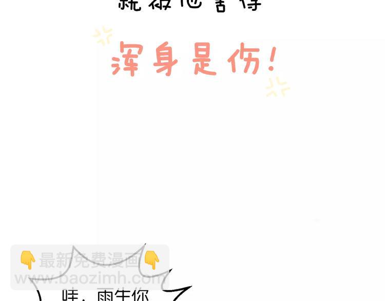 序章  命运的缺口20