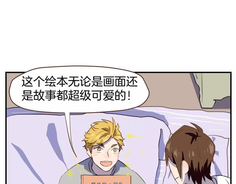 第3话  温馨背后的孤寂60