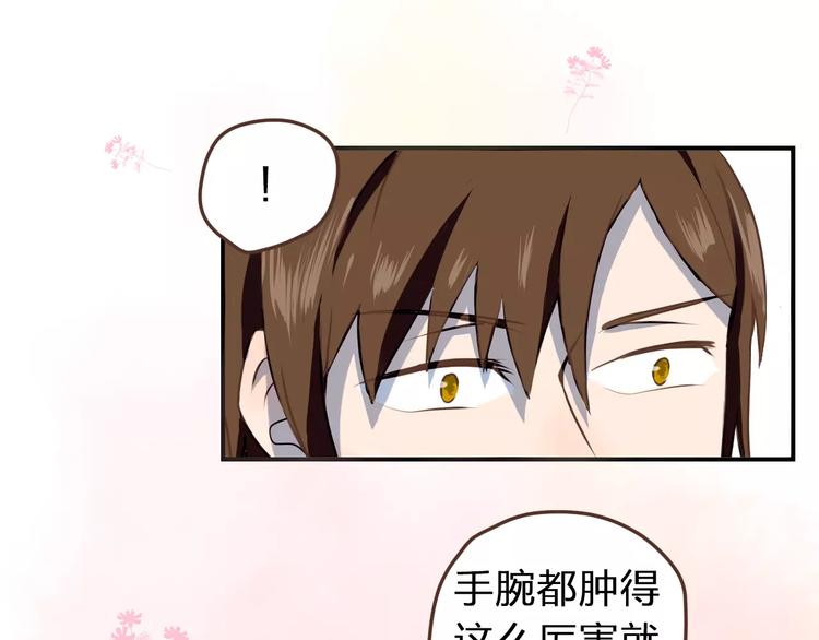 第1话  命运的相逢72