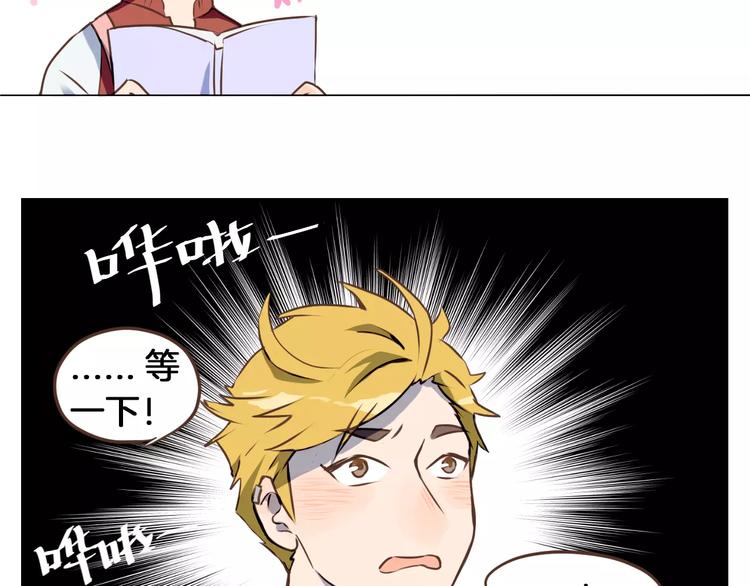第1话  命运的相逢41