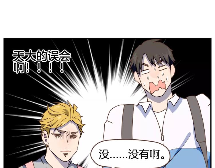 第4话  亲密接触35