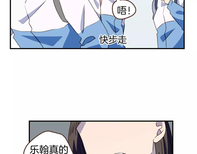 第8话  大块头的校园危机74
