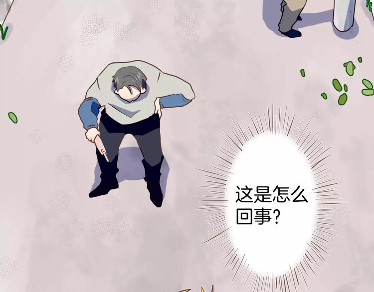 第4话  亲密接触30