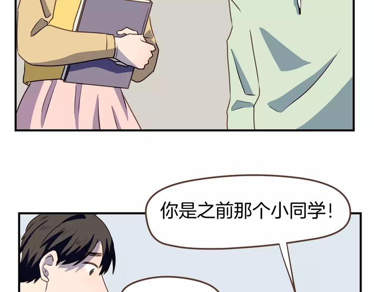 第7话  大块头来访20