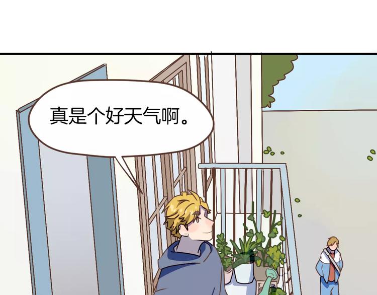 第5话  萌系雨生39