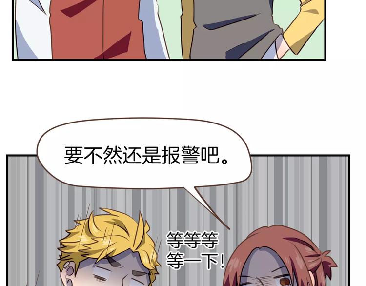 第2话  被闯入的心27