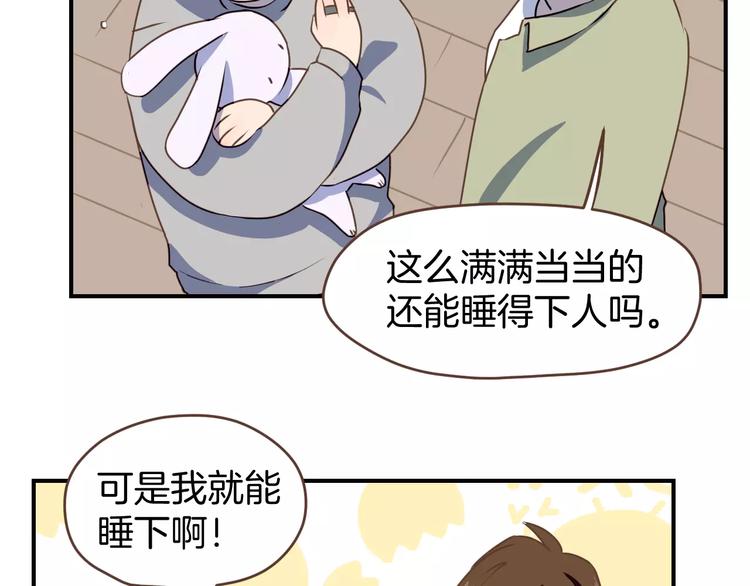 第3话  温馨背后的孤寂31