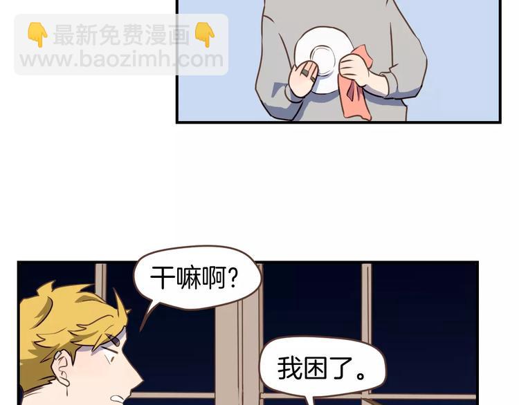 第2话  被闯入的心105