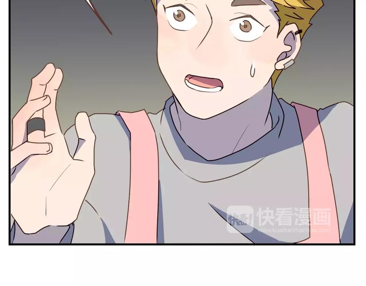第4话  亲密接触84