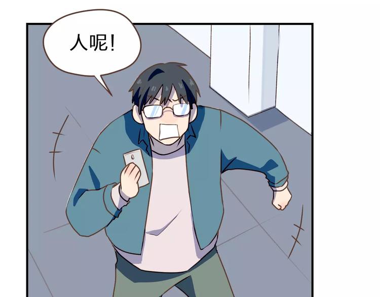 第1话  命运的相逢81
