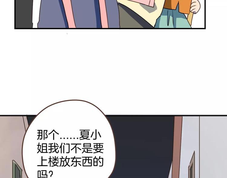 第6话  第一次的微笑68