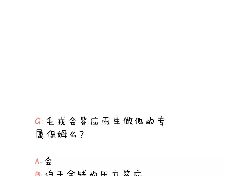 第1话  命运的相逢108