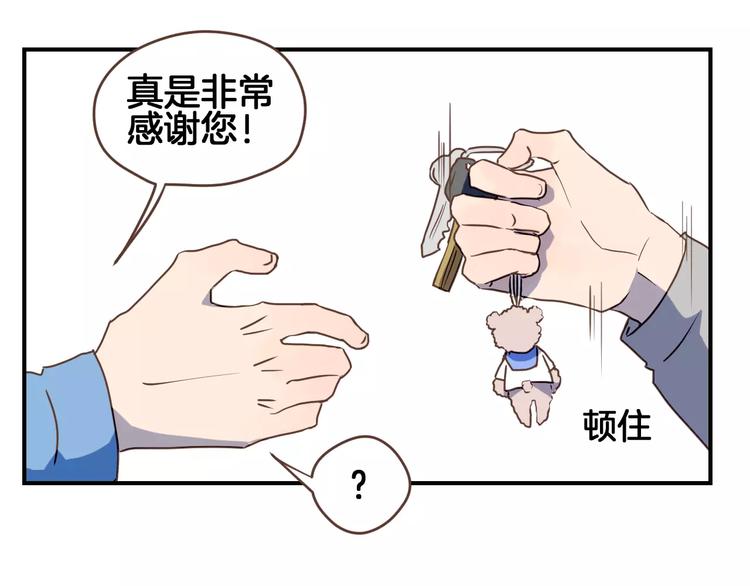 第4话  亲密接触46