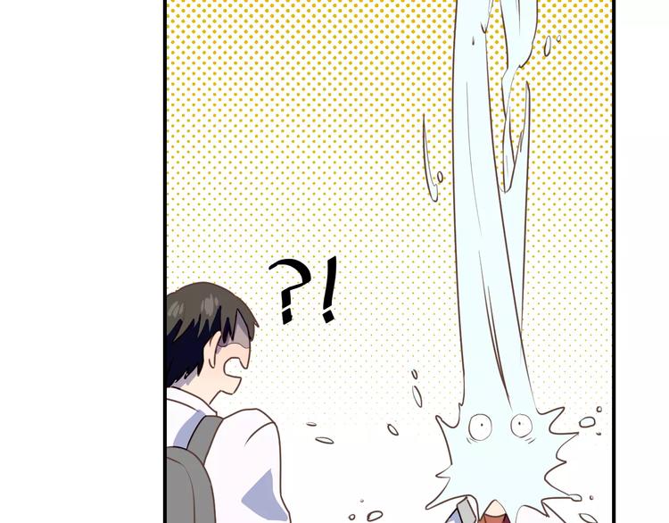 第5话  萌系雨生61