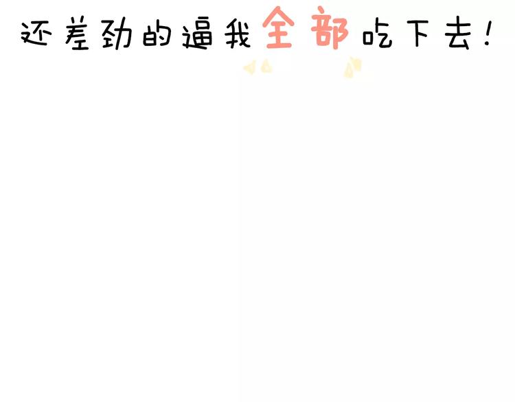 序章  命运的缺口26