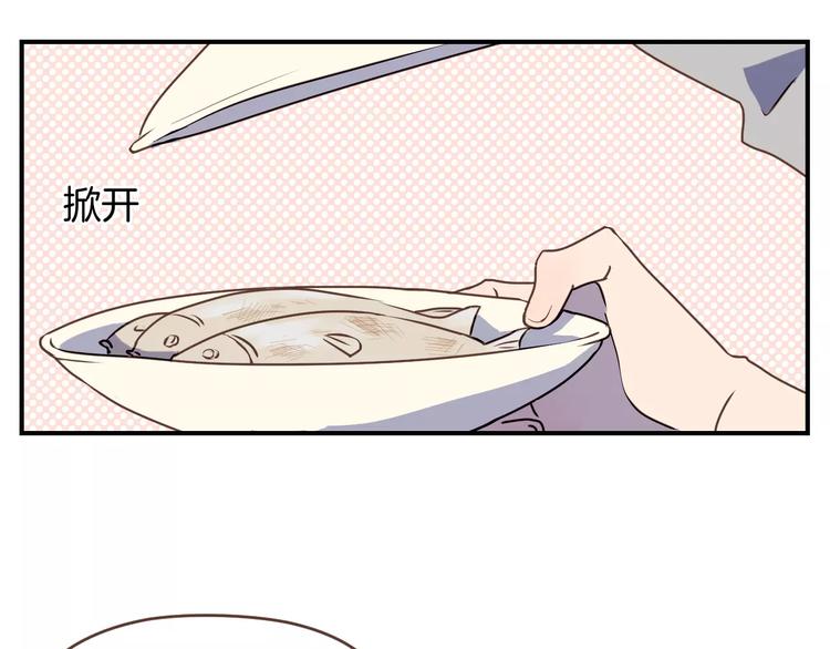 第2话  被闯入的心82