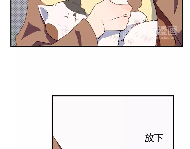 第5话  萌系雨生20