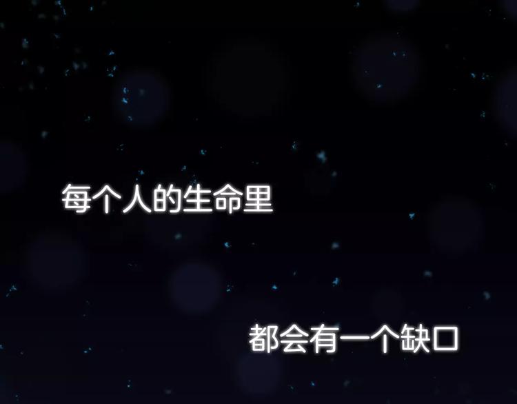 序章  命运的缺口0