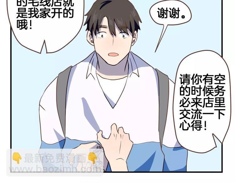第4话  亲密接触57