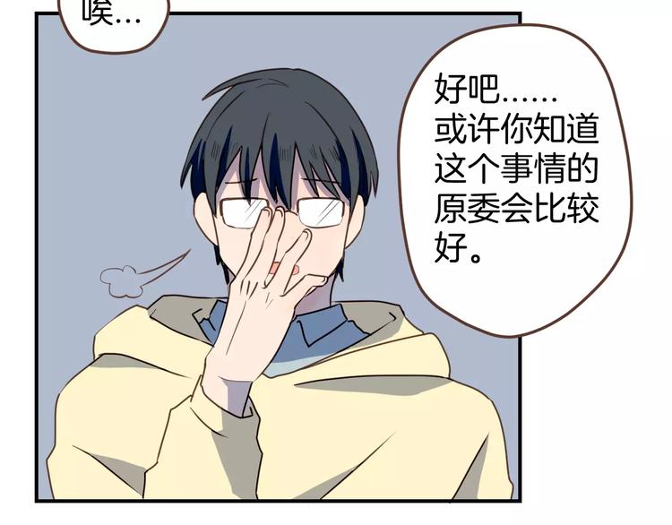 第6话  第一次的微笑80