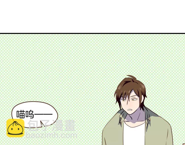 第2话  被闯入的心95