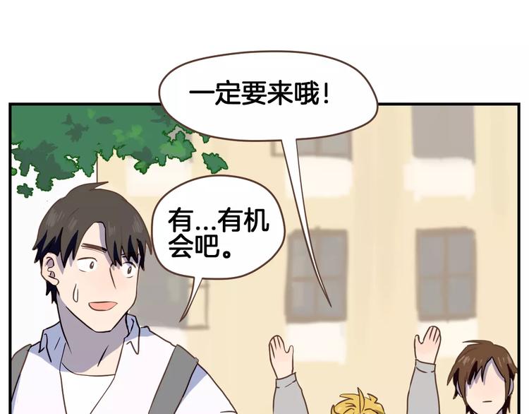 第4话  亲密接触58