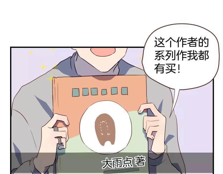 第3话  温馨背后的孤寂62
