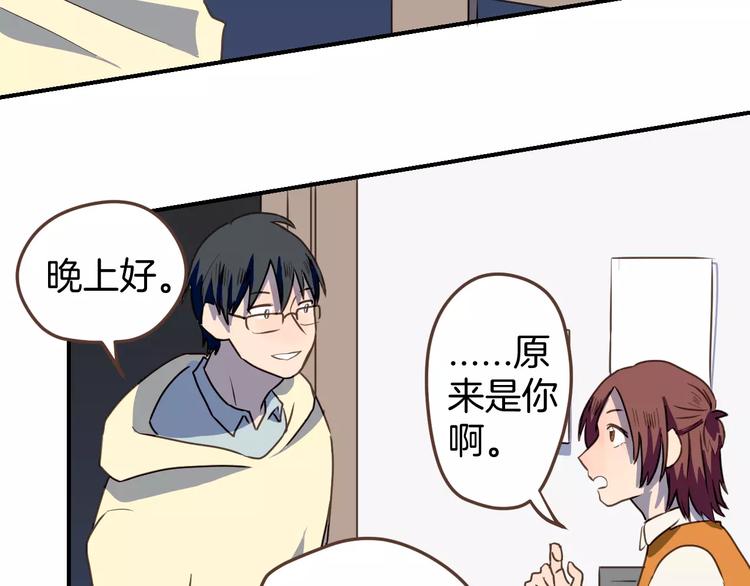 第6话  第一次的微笑49